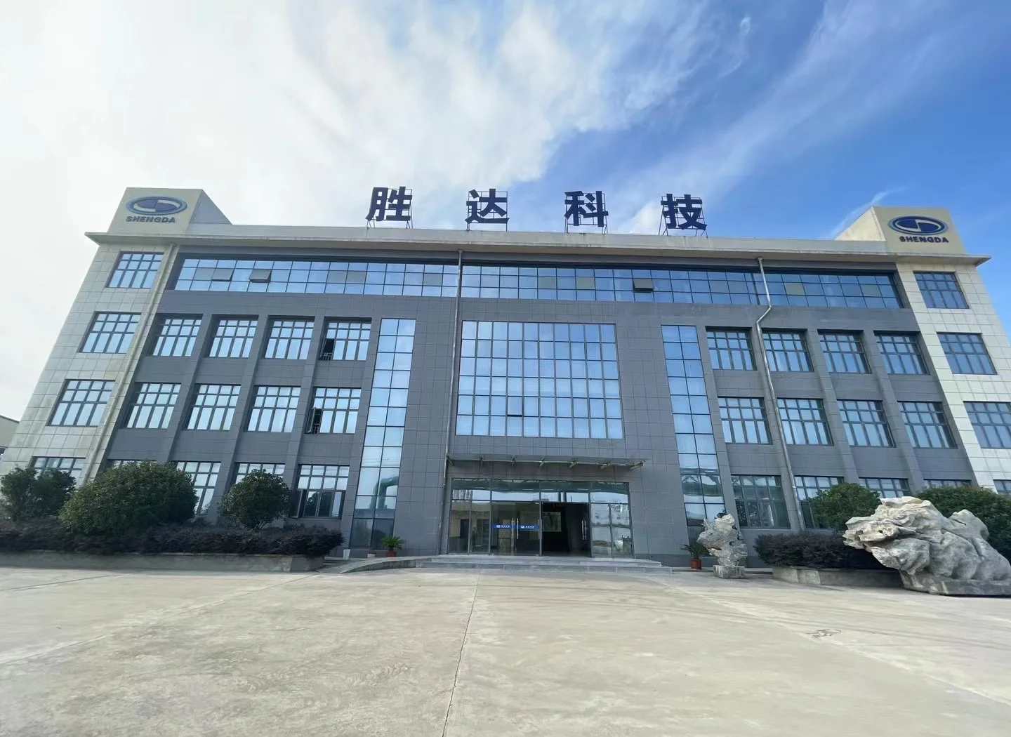 葫芦岛市领先化工资产重组(领先资产管理有限公司)
