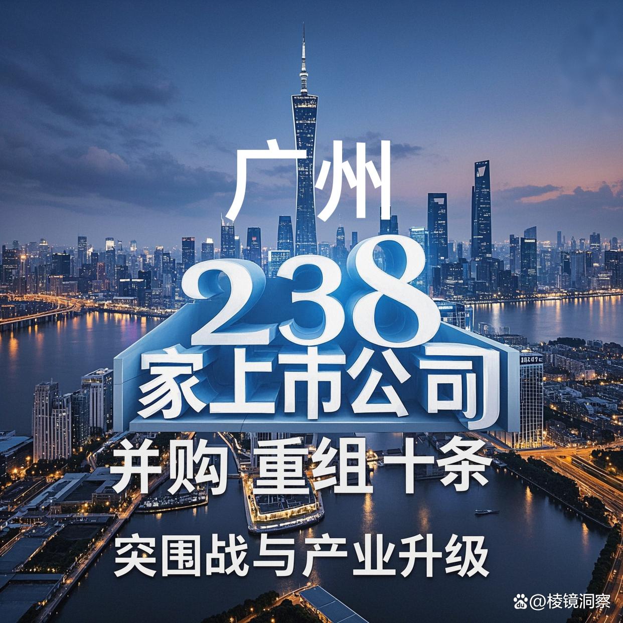 葫芦岛市专业并购重组(并购重组最好的书)