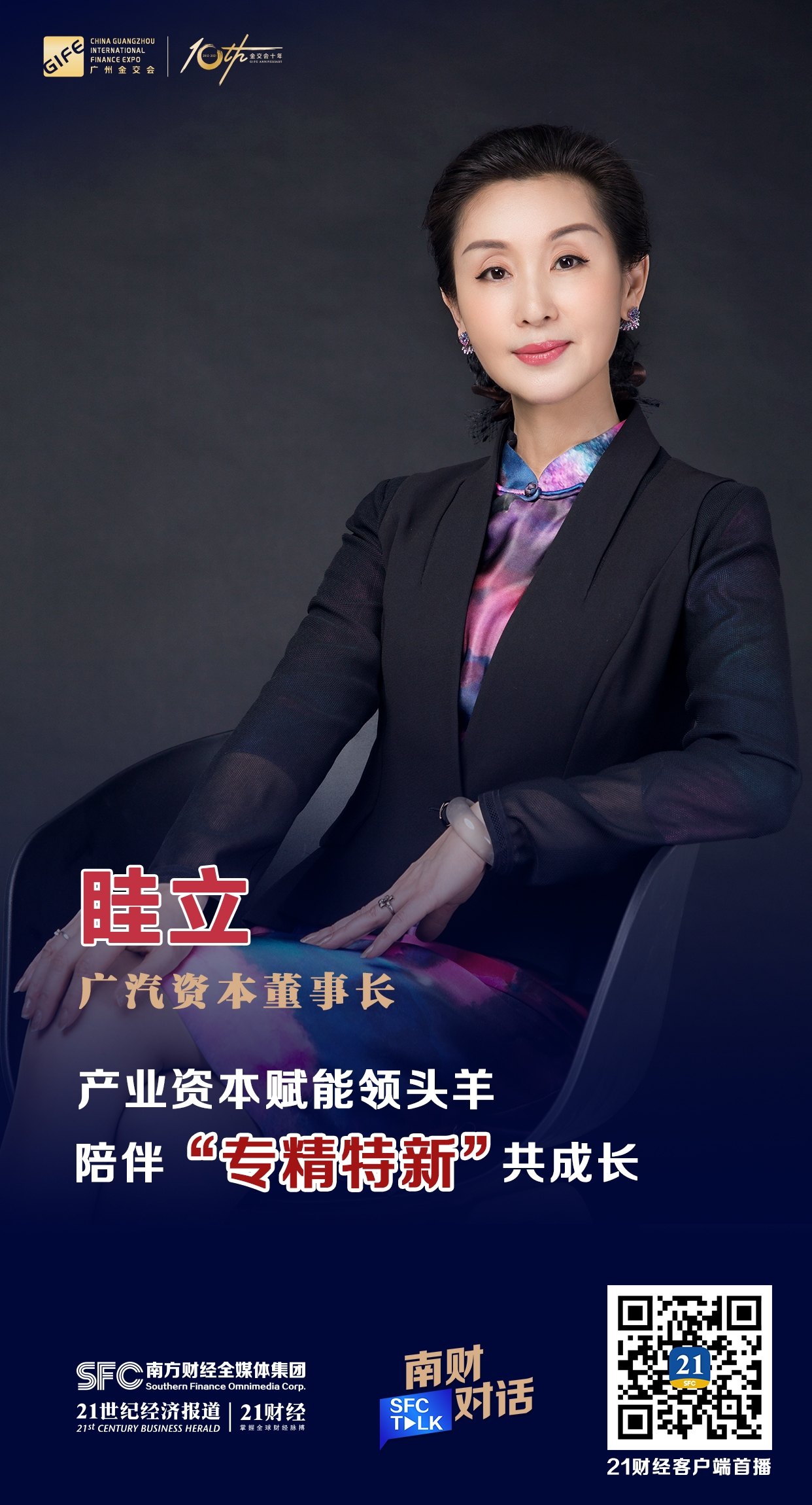 葫芦岛市全要素资本赋能实业(全要素企业是什么意思)