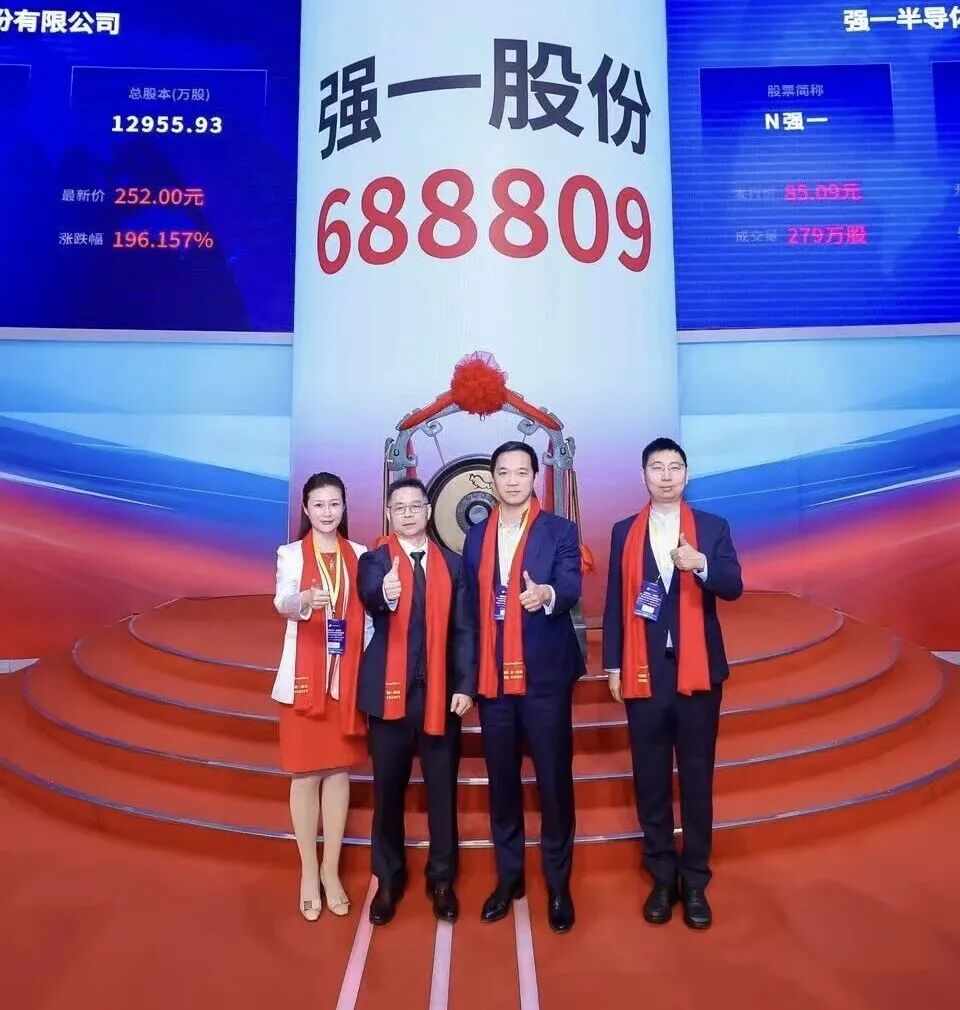 葫芦岛市领先科创板上市(2021科创板硬科技领军企业)