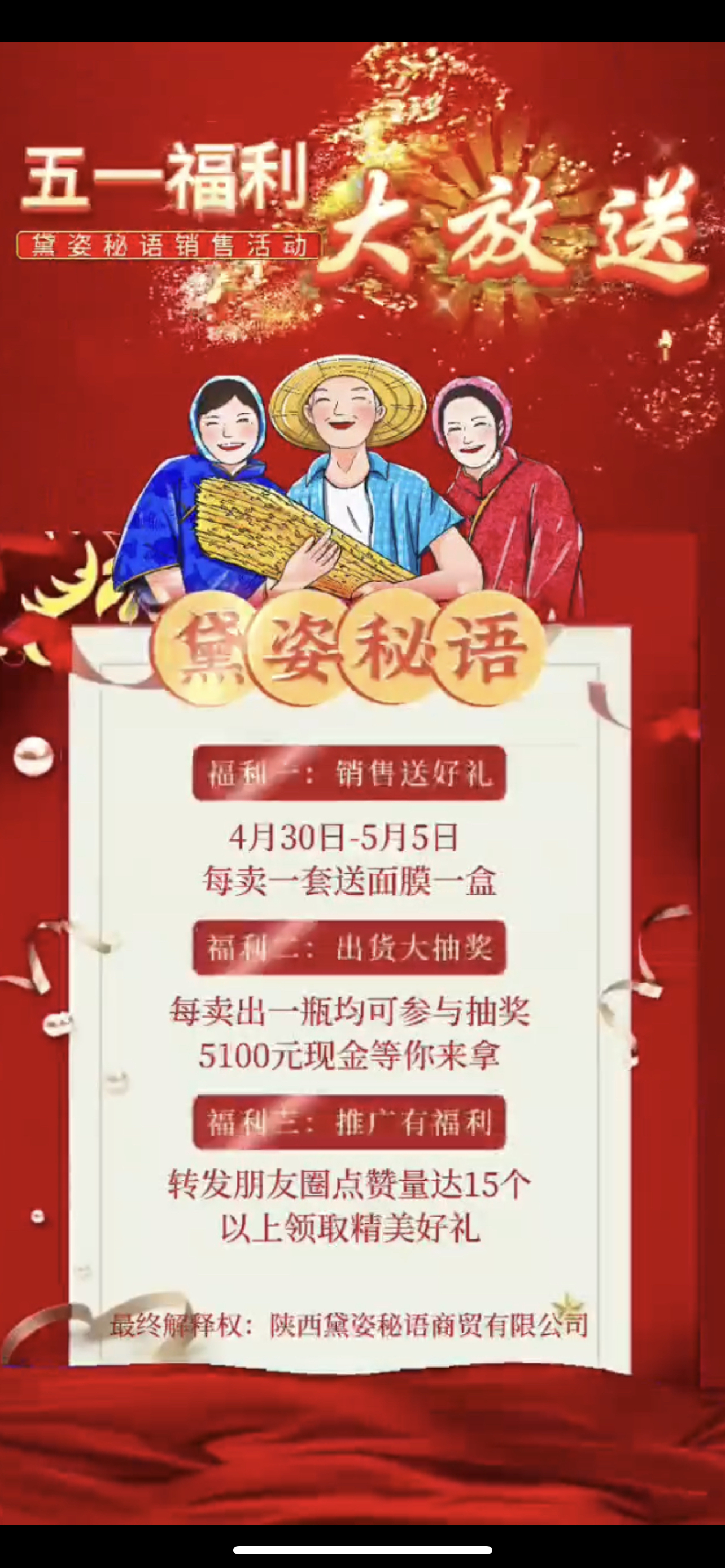 葫芦岛市广告并购顾问(广告并购顾问岗位职责)