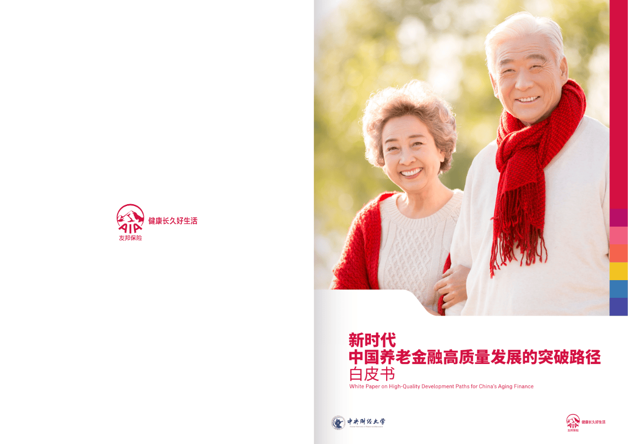 葫芦岛市养老企业投资咨询(投资养老项目的投资公司)