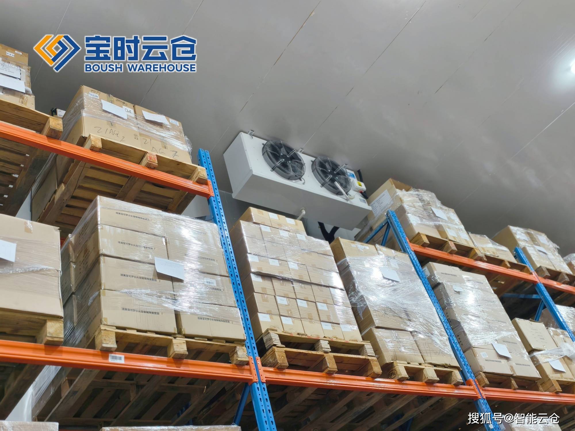 葫芦岛市领先物流品牌升级(领先物流服务商是自营物流)
