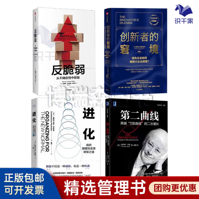 葫芦岛市转型期组织变革(组织转型主要考虑的三大要素)