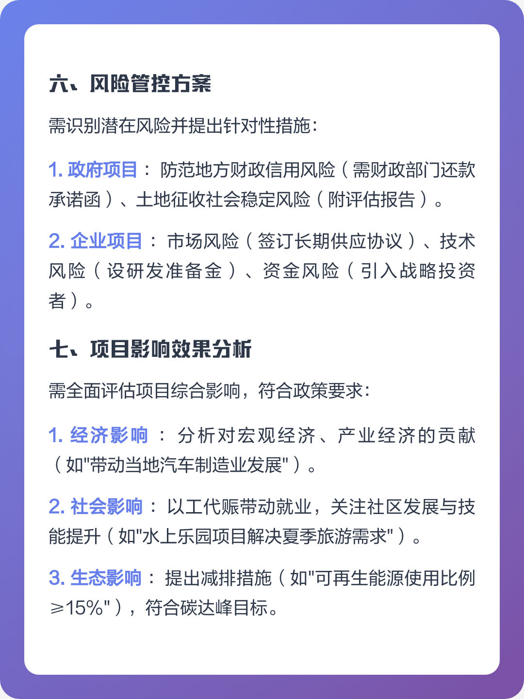 葫芦岛市全要素可行性研究(全要素可行性研究包括)