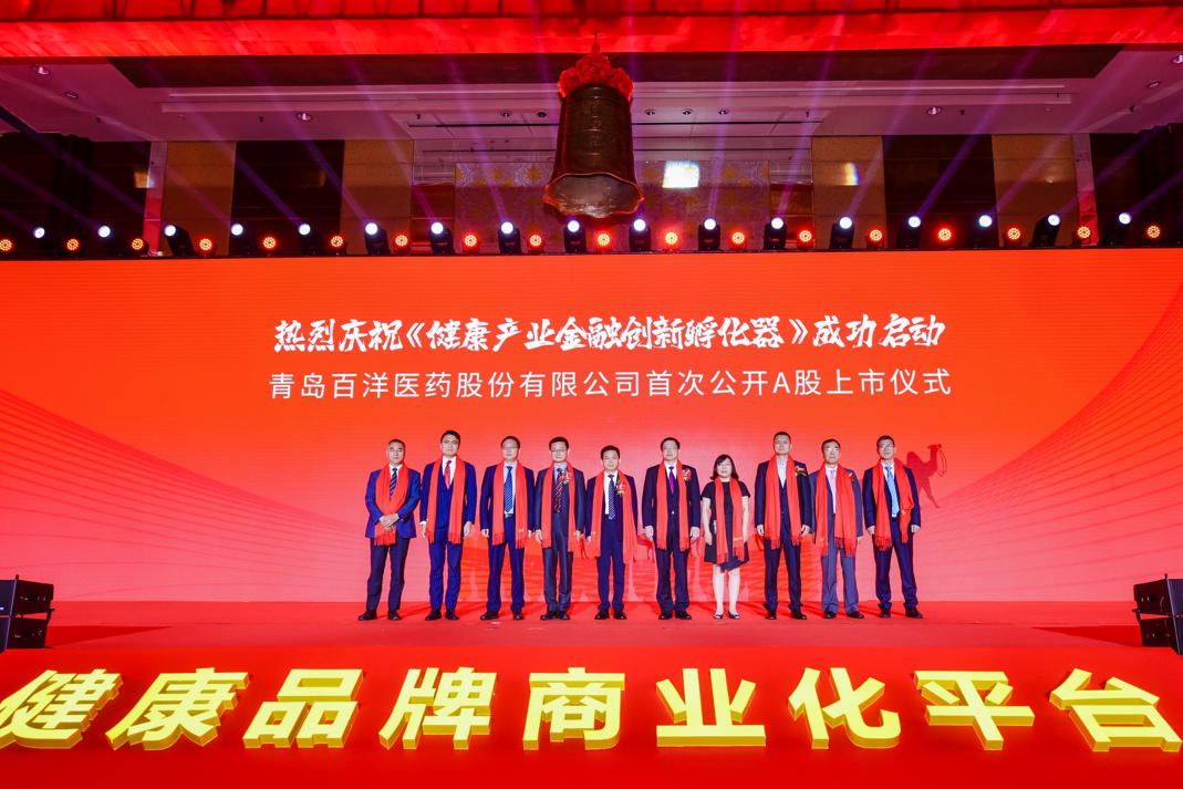 葫芦岛市包含高回报医药创业板上市的词条