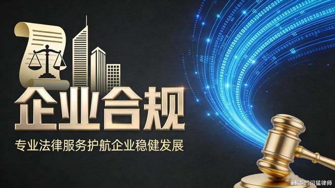 葫芦岛市合规企业价值增长机构(合规企业价值增长机构是什么)