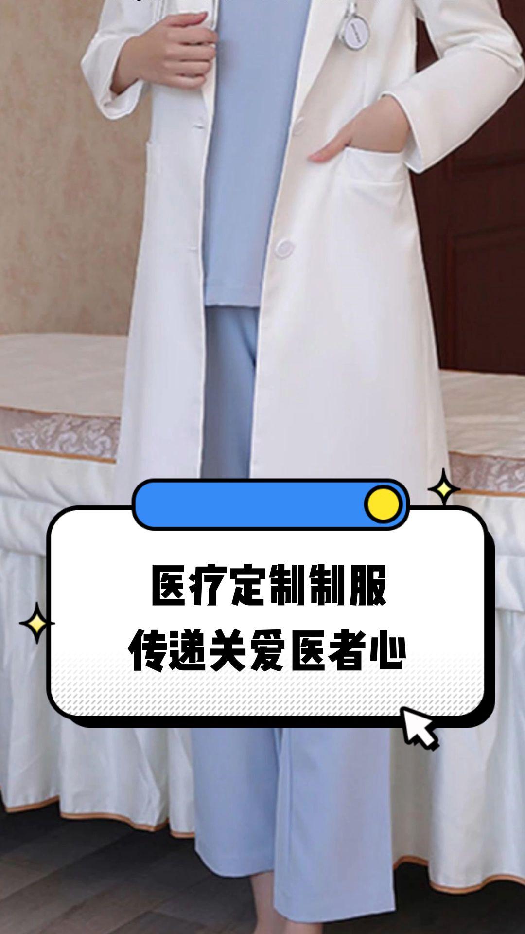葫芦岛市定制医疗投资咨询(定制医疗投资咨询公司)