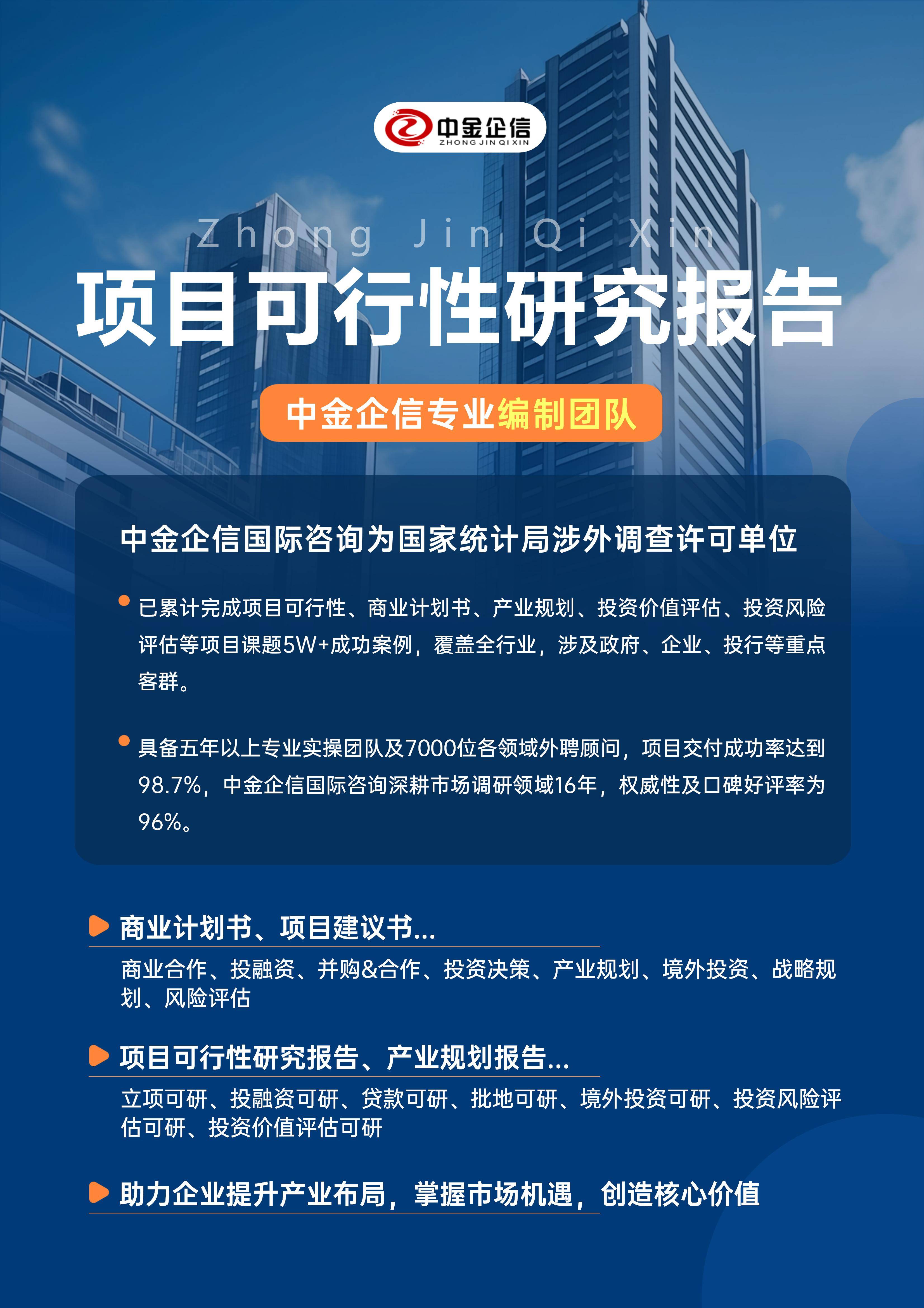 葫芦岛市结果导向可行性研究机构(结果导向型的绩效考核方法的基础是什么)