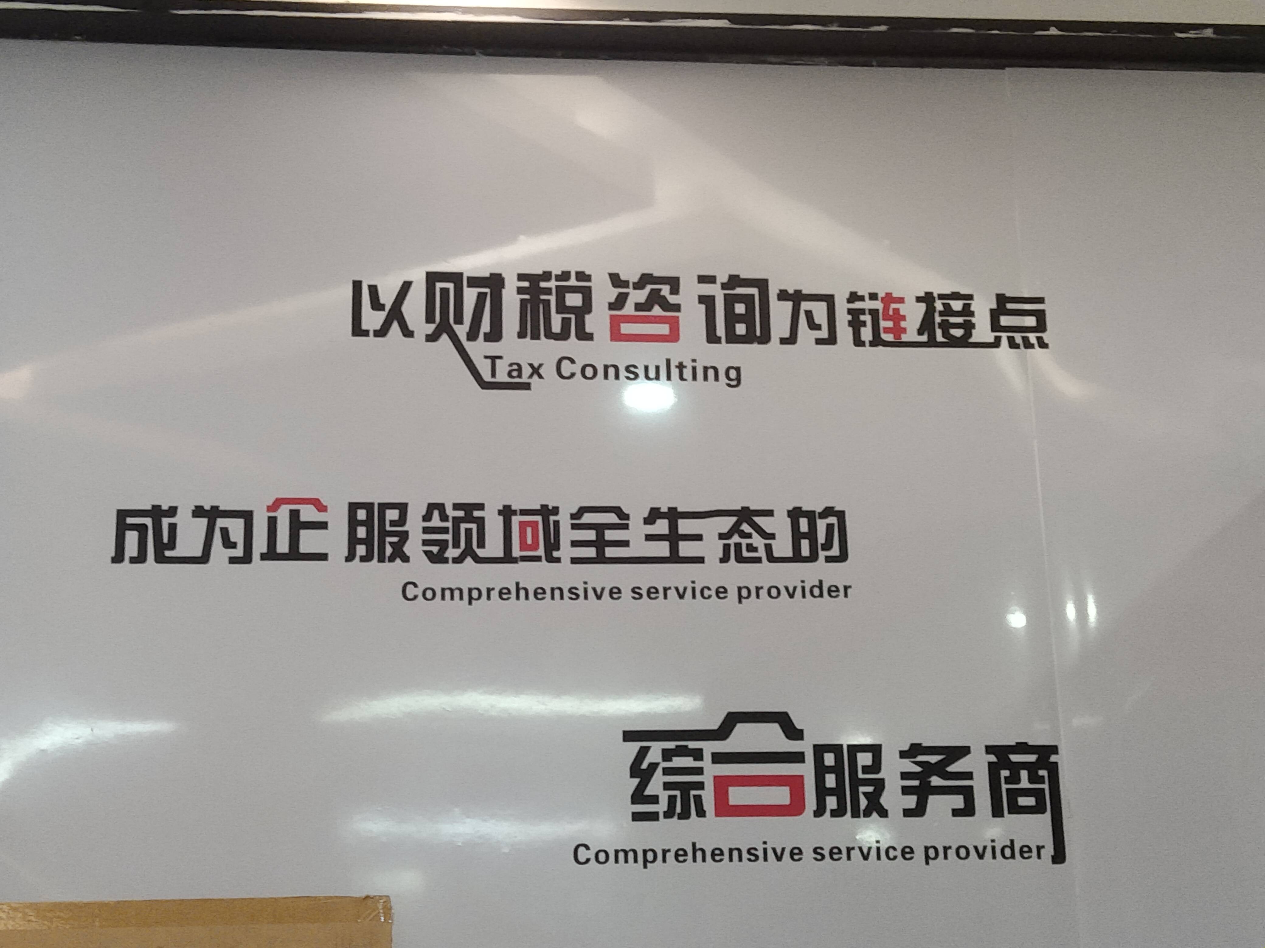 葫芦岛市成都医疗财务优化(成都医疗seo整站优化)