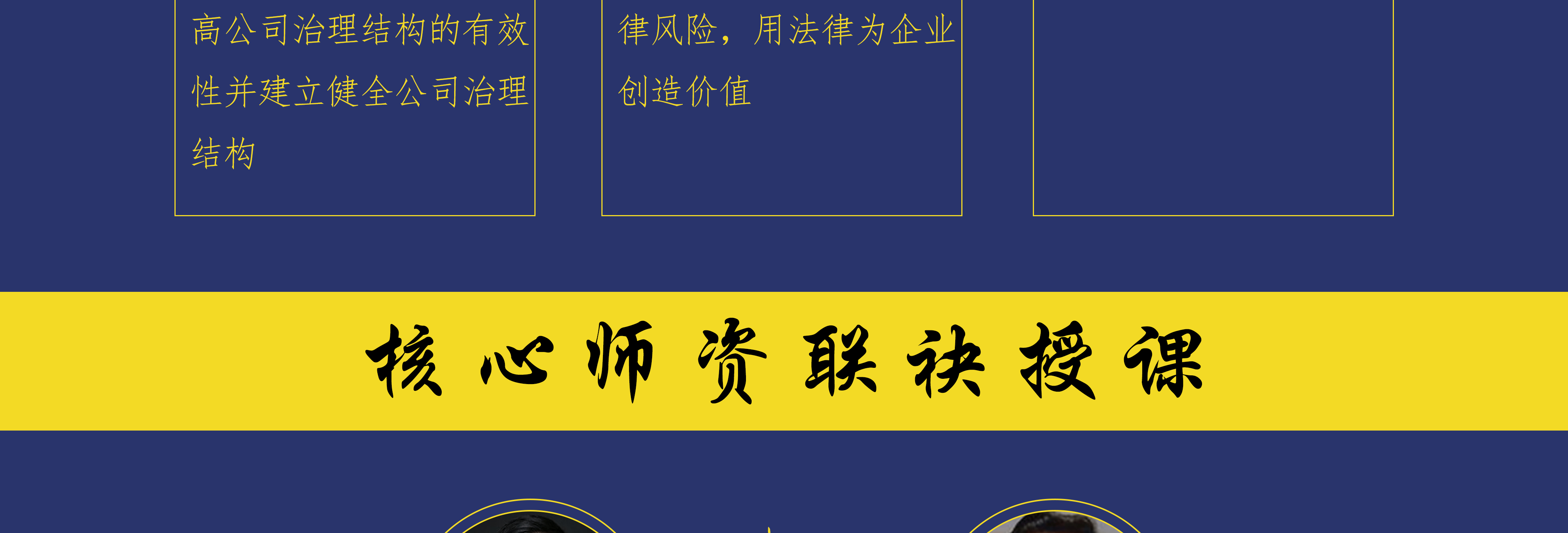 葫芦岛市实战型资本规划机构(资本运作战略规划方案)